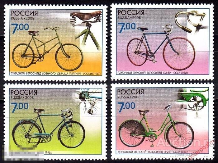 Y85 РОССИЯ 2008 1286-1289 Памятники науки и техники. Велосипеды. 