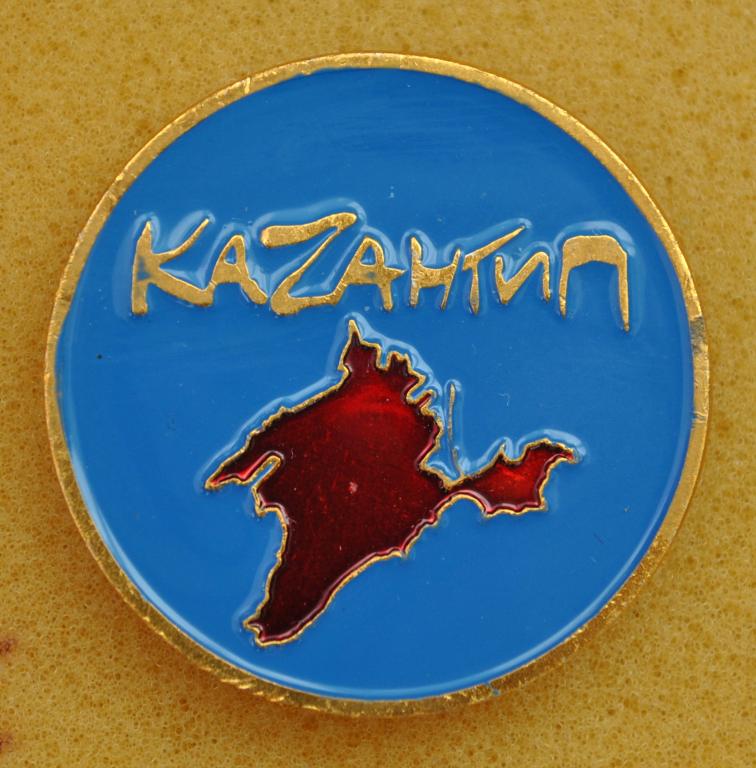 Фестиваль рок-музыки "Казантип" Крым Лист74