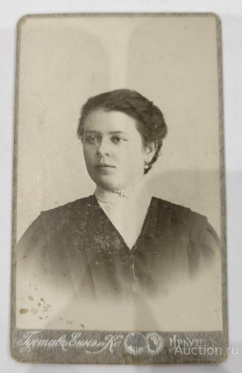 Фотография Густав Иркутск июль 1909г (подписанная)