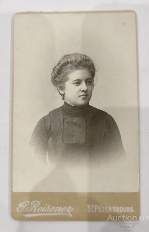 Фотография О.Рейзенер СПБ (подписанная)
