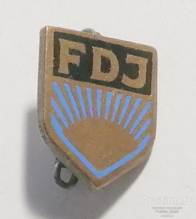 FDJ членский значок комсомольской организации ГДР. Тяжелый  (89568)