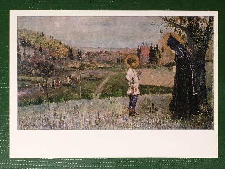 М.В. Нестеров.  Видение отроку Варфоломею. (Этюд из Астраханской галереи)
