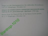 Казну количество грантов