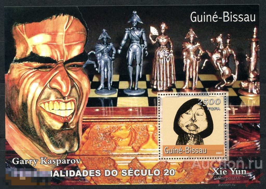 ГВИНЕЯ-БИСАУ 2001 GB0029 ГАРРИ КАСПАРОВ. ШАХМАТЫ 