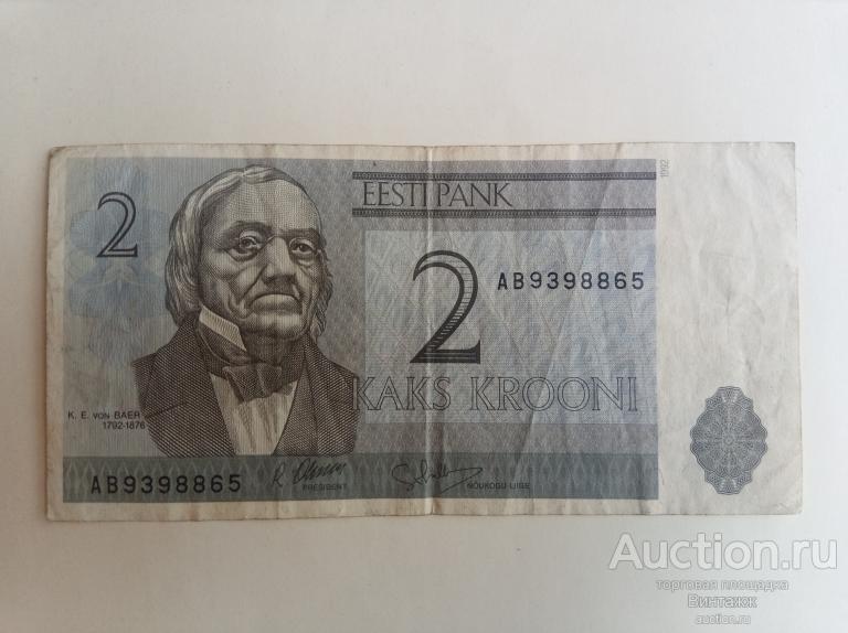 2 кроны Эстония