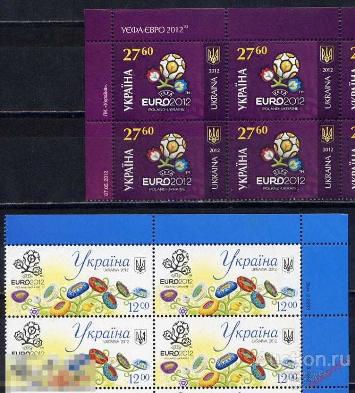 УКРАИНА 2012 1245-1246 Чемпионат Европы по футболу 