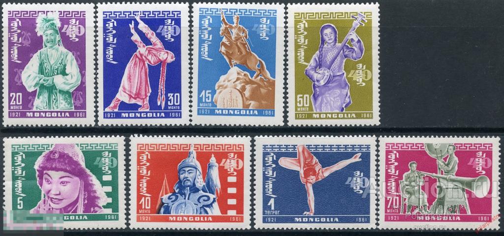 Y85 МОНГОЛИЯ 1961 267-274 40-летие Народной Республики - Культурная жизнь 