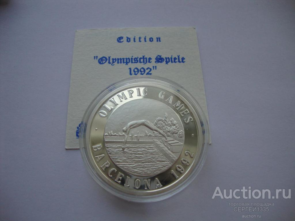Германия жетон медаль 1992 Плавание Олимпиада Барселона 1992 СЕРЕБРО