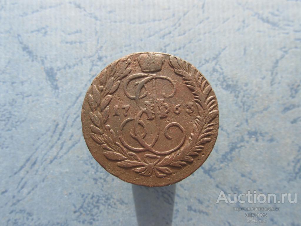 2 копейки 1763 ММ гурт сетка (2)