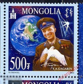 МОНГОЛИЯ 2011 3771 50-летие первого полета человека в космос. Ю.А. Гагарин 