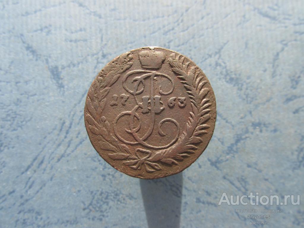2 копейки 1763 ММ гурт сетка перечекан с 4 копеек 1762 (1)