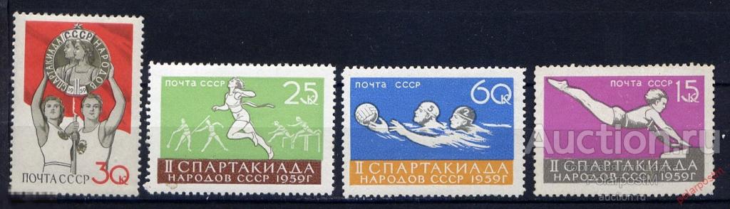 М-К140 СССР 1959 2250-2253 (2335-2338) ВТОРАЯ СПАРТАКИАДА НАРОДОВ СССР 