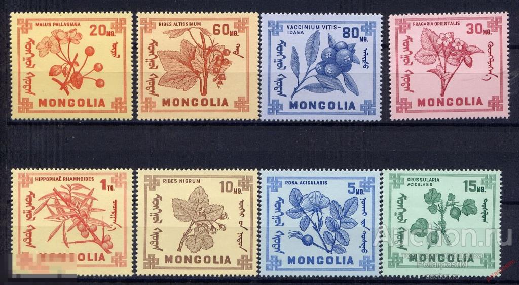 МОНГОЛИЯ 1968 490-497 Монгольские ягоды 
