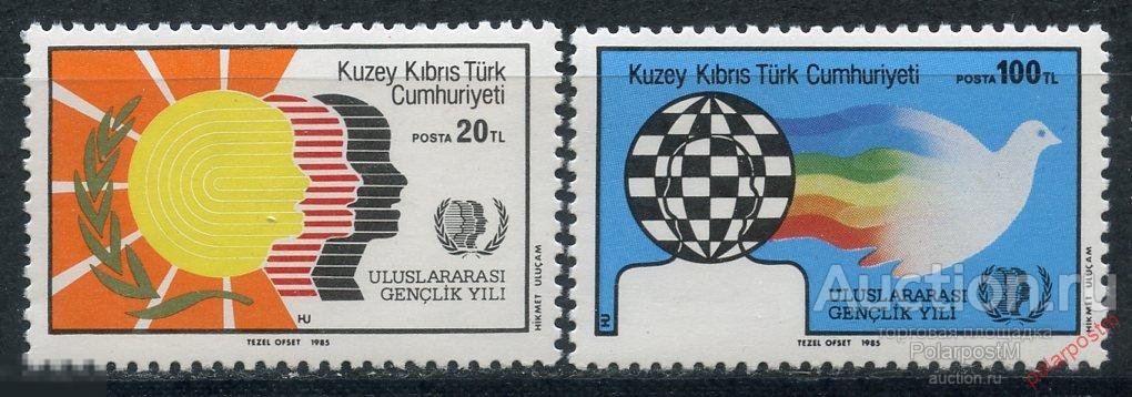 КИПР ТУРЕЦКИЙ 1985 172-173 Международный год молодежи ООН 