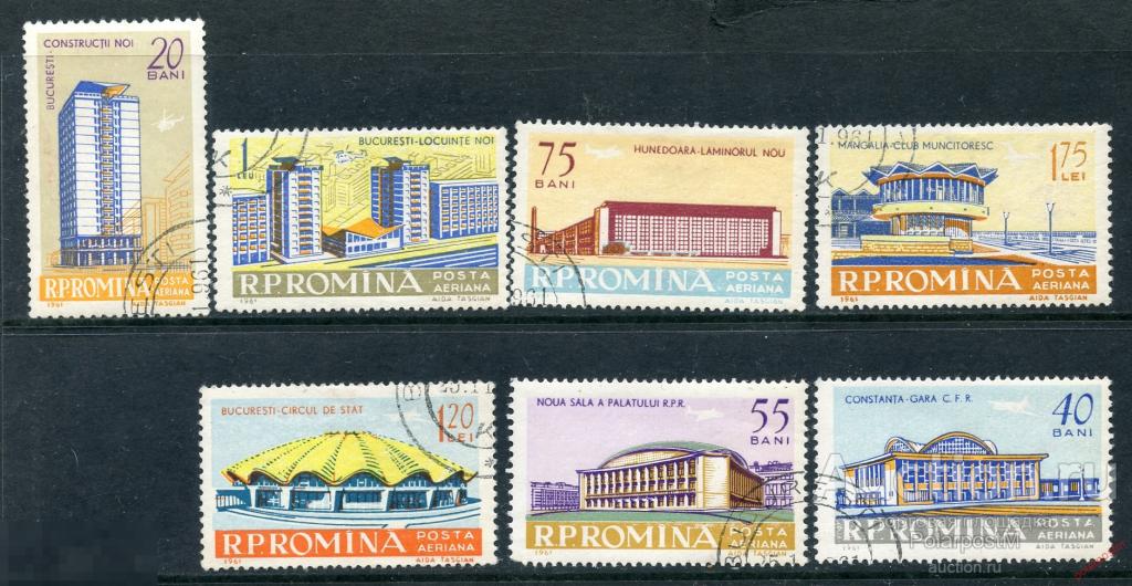 Y85 РУМЫНИЯ 1961 2030-2036 авиапочта архитектура 