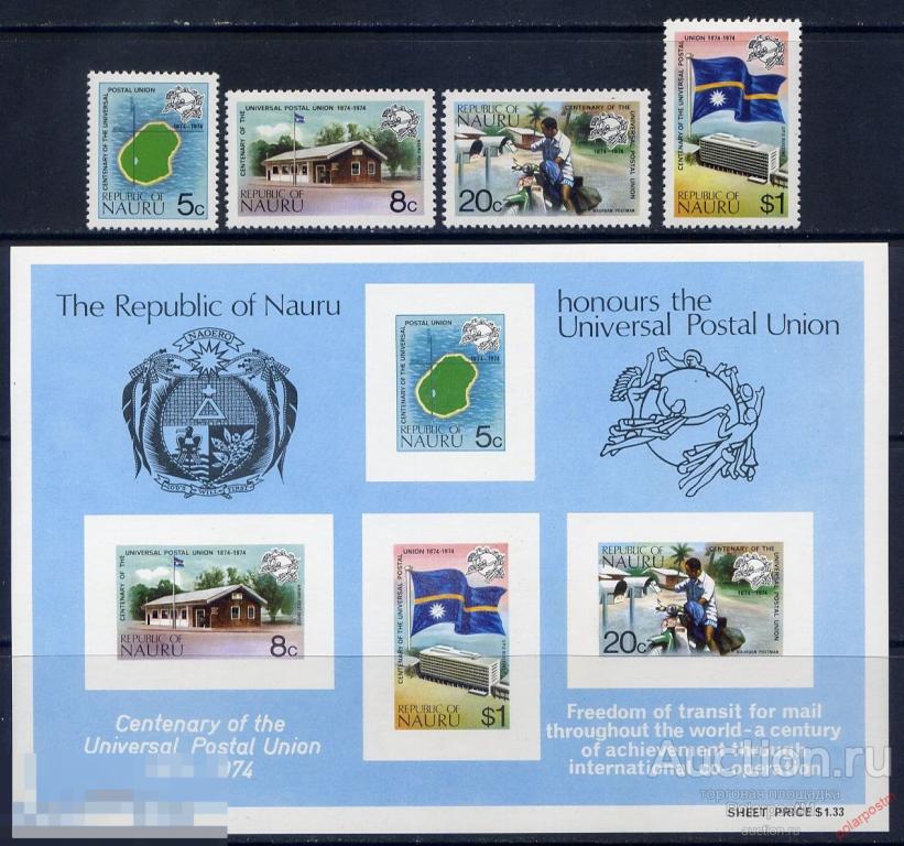 НАУРУ 1974 №111-114+БЛ.1 100 лет Всемирному Почтовому Союзу (ВПС). UPU 
