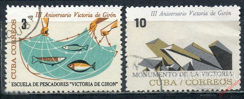 Y85 КУБА 1964 883-884 3-я годовщина сражения на Плая-Хироне 