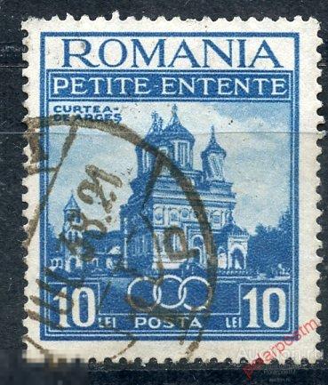 Y85 РУМЫНИЯ 1937 537 Маленькая Антанта. Архитектура 