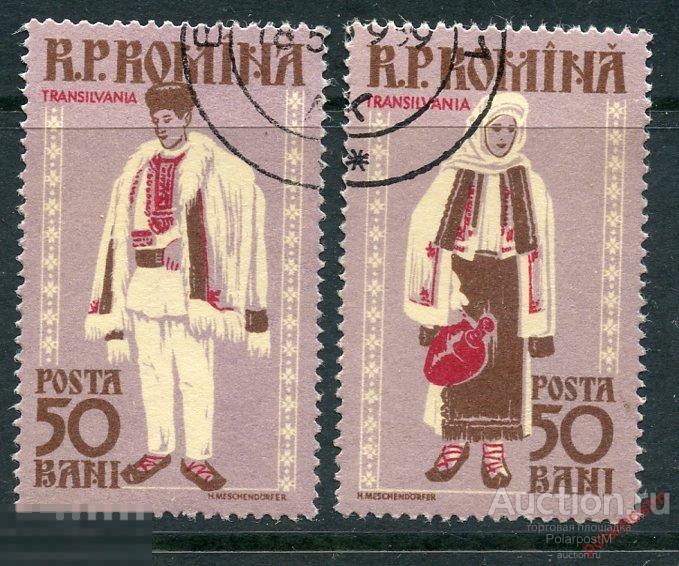Y85 РУМЫНИЯ 1958 1742-1743 Национальные Костюмы. Культура. Этнография 