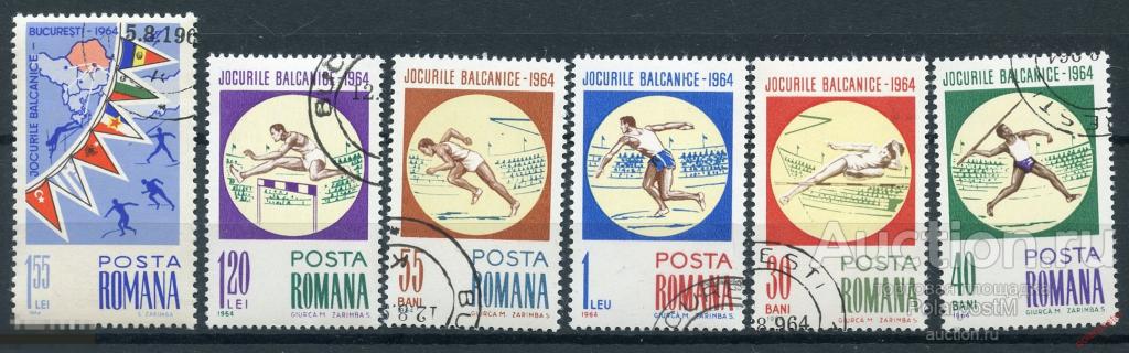 Y85 РУМЫНИЯ 1964 2299-2304 Балканские игры. Легкая атлетика. Спорт. Флаги 