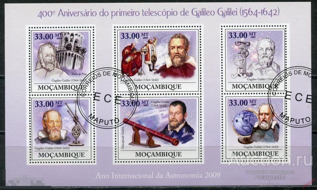 Мозамбик 2009 MZ305 400 лет астроному Галилео Галилея, 1564–1642 гг. 