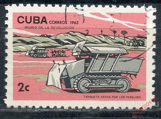 Y85 КУБА 1965 1047 Музей Революции. Военная техника и снаряжение 