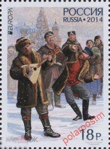 Е150 РОССИЯ 2014 1824. Выпуск по программе «Европа». Музыкальные инструменты 