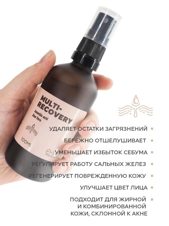 Аскорбиновая Кислота И Алоэ Вера Для Лица Отзывы