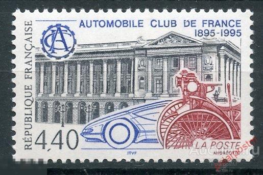 MS30 Франция 1995 3116 100 лет автомобильному клубу Франции 