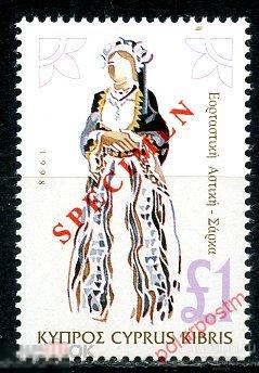 КИПР 1998 (1994) 848C Кипрские народные костюмы (SPECIMEN) 