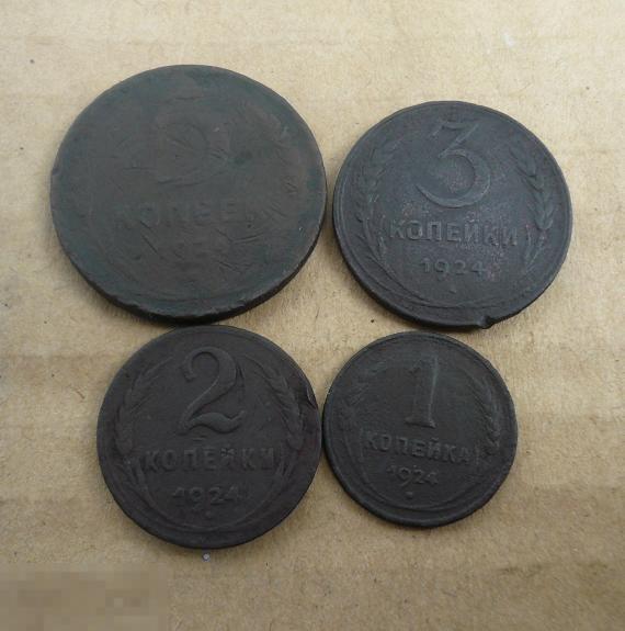 5,3,2,1 копеек 1924 года. 2