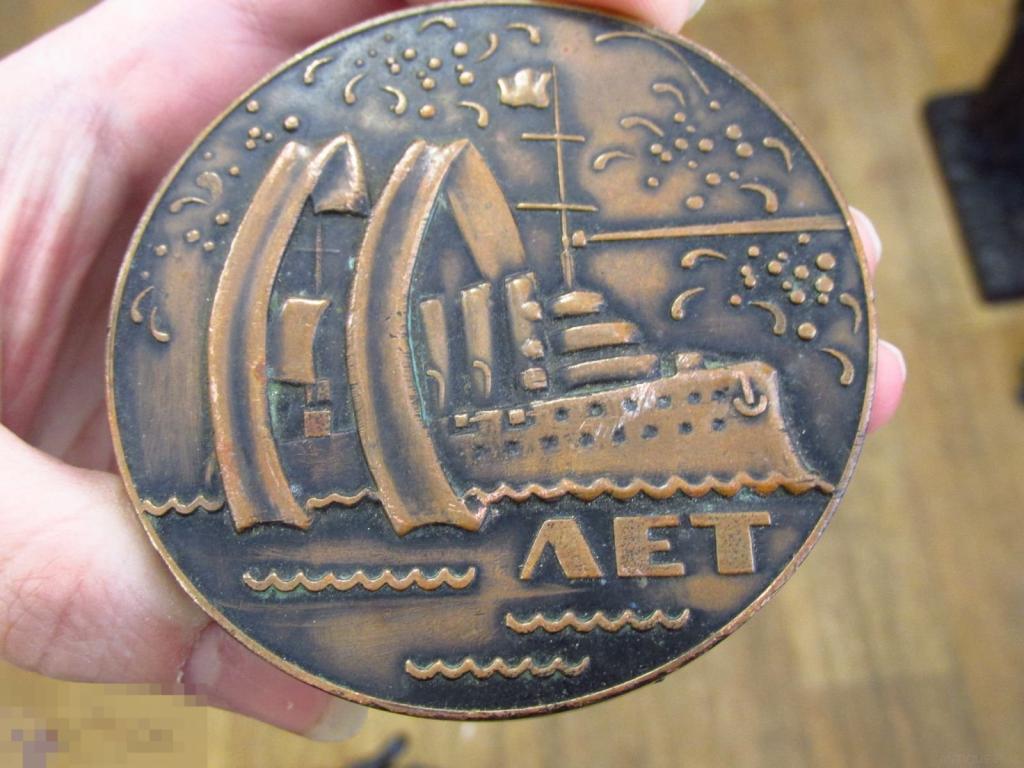 * СССР Настольная медаль 60 лет ОКТЯБРЮ. РЕВОЛЮЦИЯ. АВРОРА. ОГРОМНА!!! РЕДКАЯ!!! ЛАТУНЬ!!!(ю) 