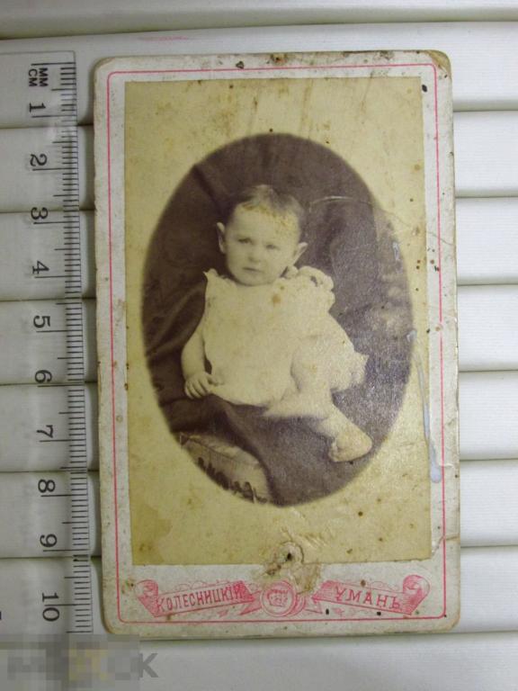 ► ФОТО Старинное РЕБЕНОК. МЛАДЕНЕЦ. = КОЛЕСНИЦКИЙ. УМАНЬ = ДО 1917г ^ 