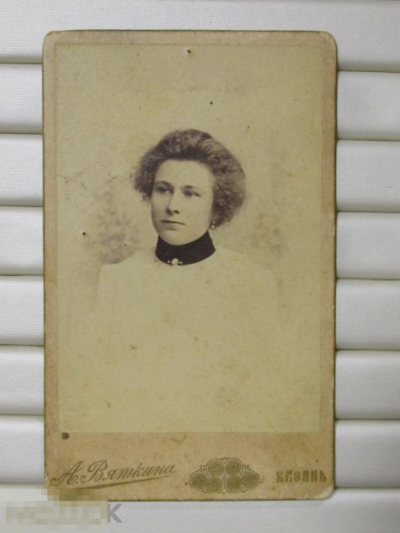 ► ФОТО Старинное  = ФОТОГРАФИЯ. А. ВЯТКИНОЙ. КАЗАНЬ = ДО 1917г ^ 