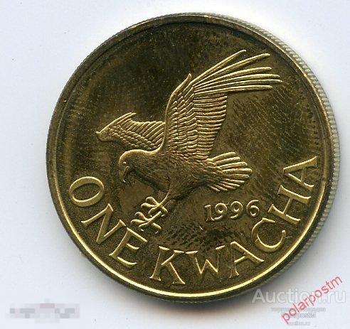 Малави 1996 год. 1 квача 