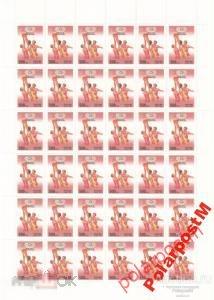 1996 295-299 XXVI Олимпиада в Атланте 