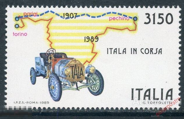 MS30 ИТАЛИЯ 1989 2071 ралли Париж-Пекин. Автоспорт. Автомобили 