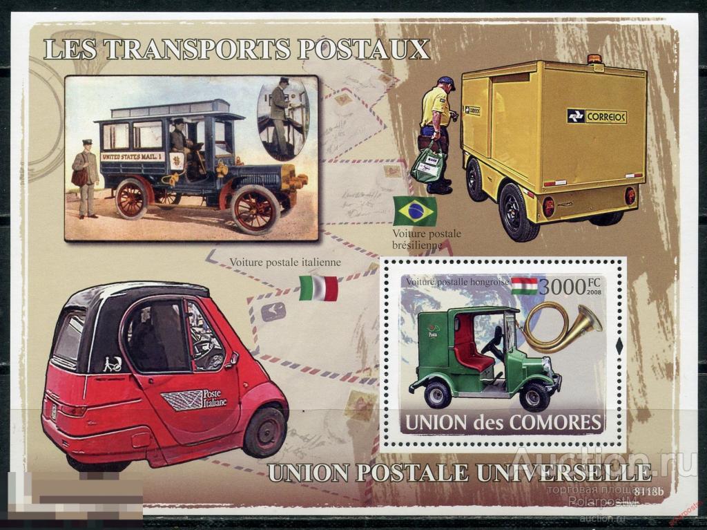 AM40 Коморские острова 2008 KU000 Транспорт - Почтовые автомобили. История почты 
