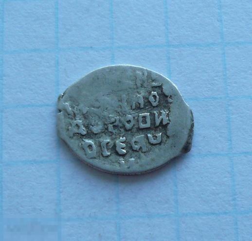 Чешуйка, копейка Михаила Фёдоровича. Новгородская.    качество.   26к32 