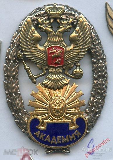 Р102 Академия Пограничных войск ФСБ России 