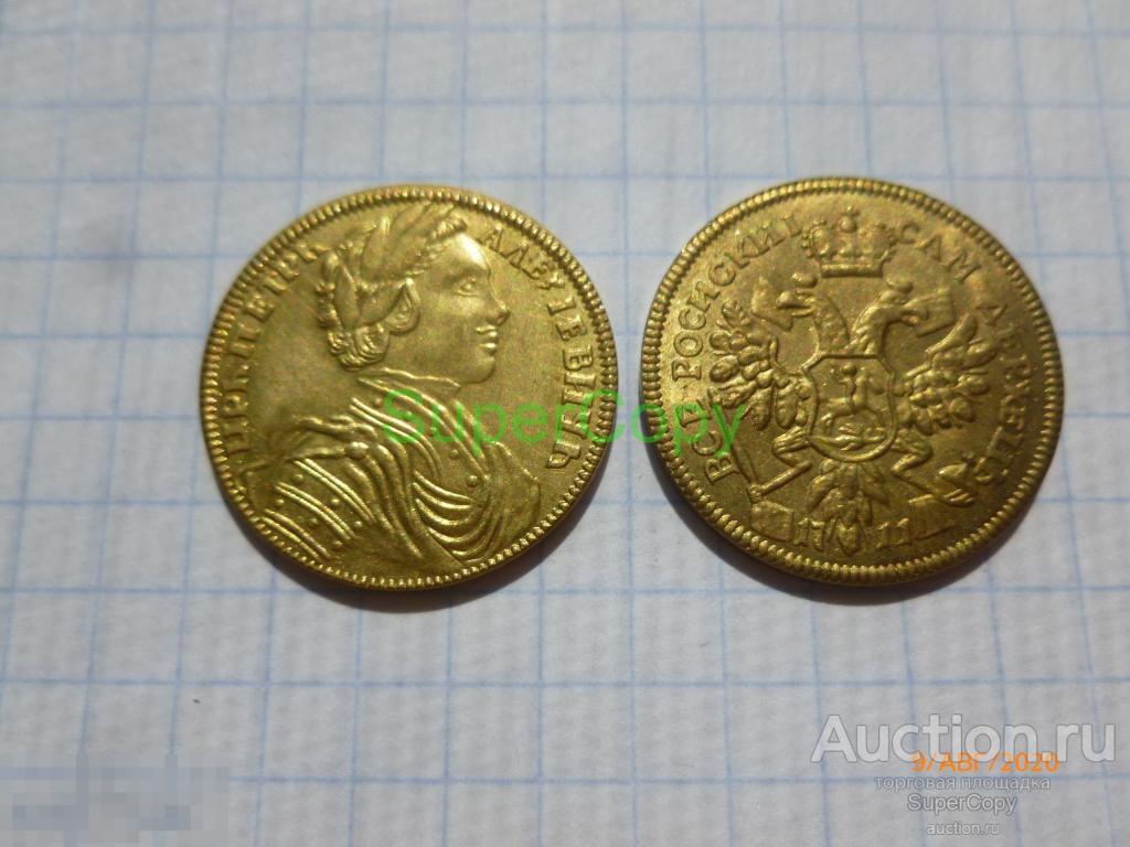 Двойной червонец 1711 г. Петр 1. Россия. Золото. Копия. Немагнитная 
