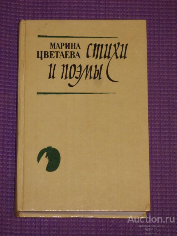 Людмила Васильева-Гангнус АЗБУКА ВЕЖЛИВОСТИ 1984 г. илл. С.Алимова