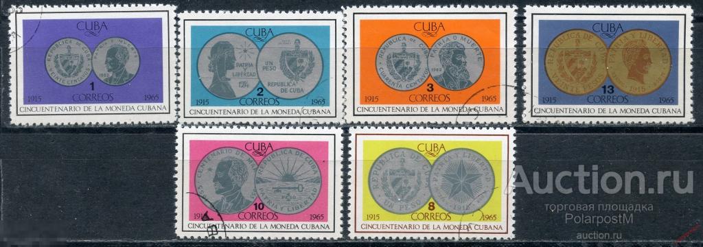 Y85 КУБА 1965 1074-1079 50-летие Кубинской монеты. Монеты на марках 