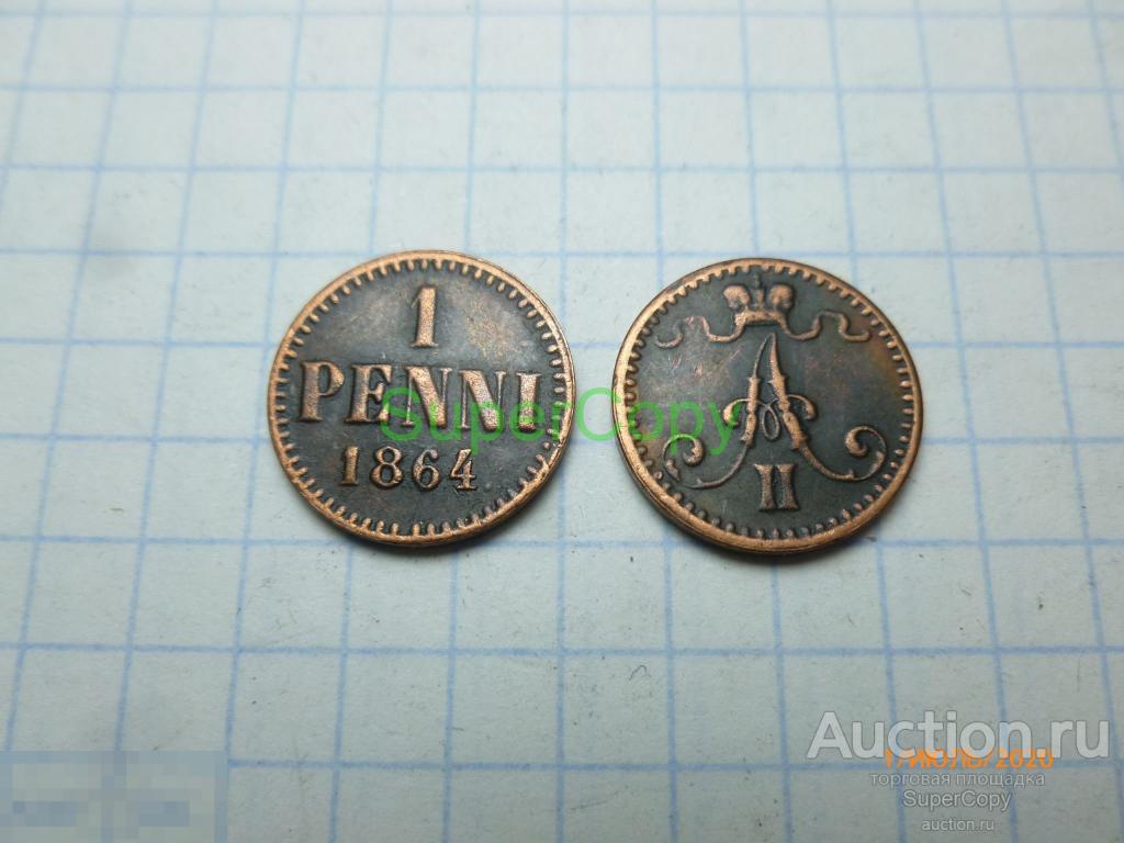 1 пенни 1864 г. Александр 2. Россия. Финляндия. Медь. Копия. Немагнитная. 