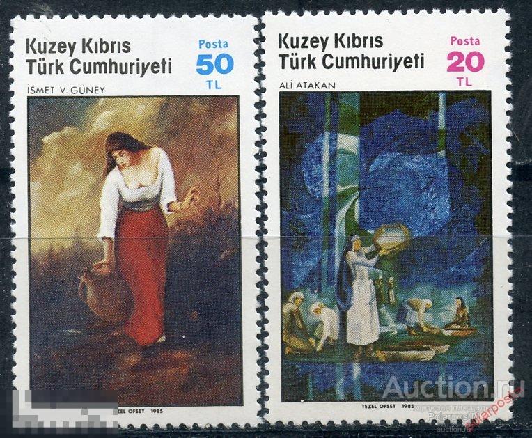 КИПР ТУРЕЦКИЙ 1985 170-171 Живопись. Искусство 