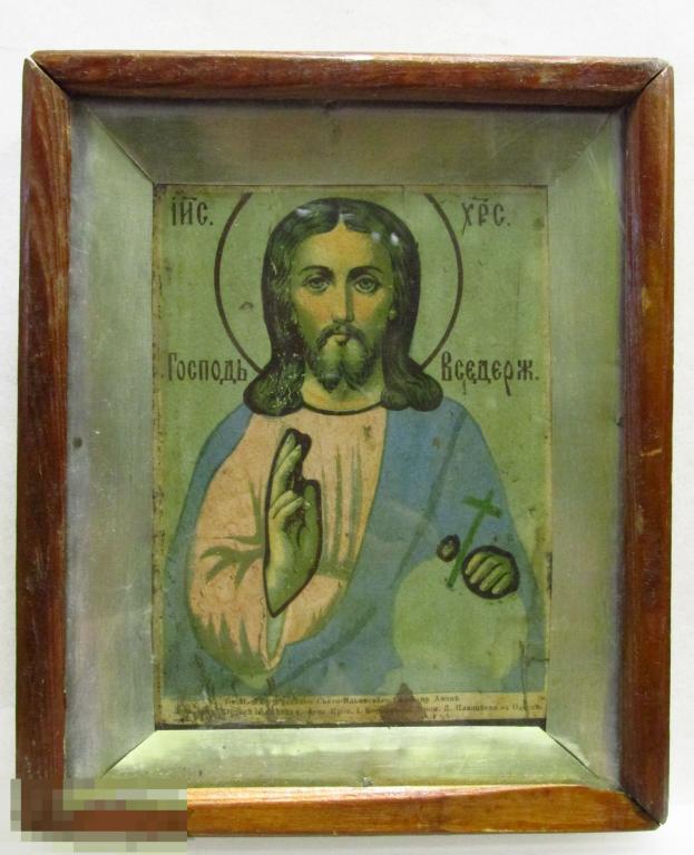 ► ЧУДЕСНАЯ ИКОНА = ГОСПОДЬ ВСЕДЕРЖИТЕЛЬ = Литография. ОТЛИЧНО ОФОРМЛЕНА (v9) 