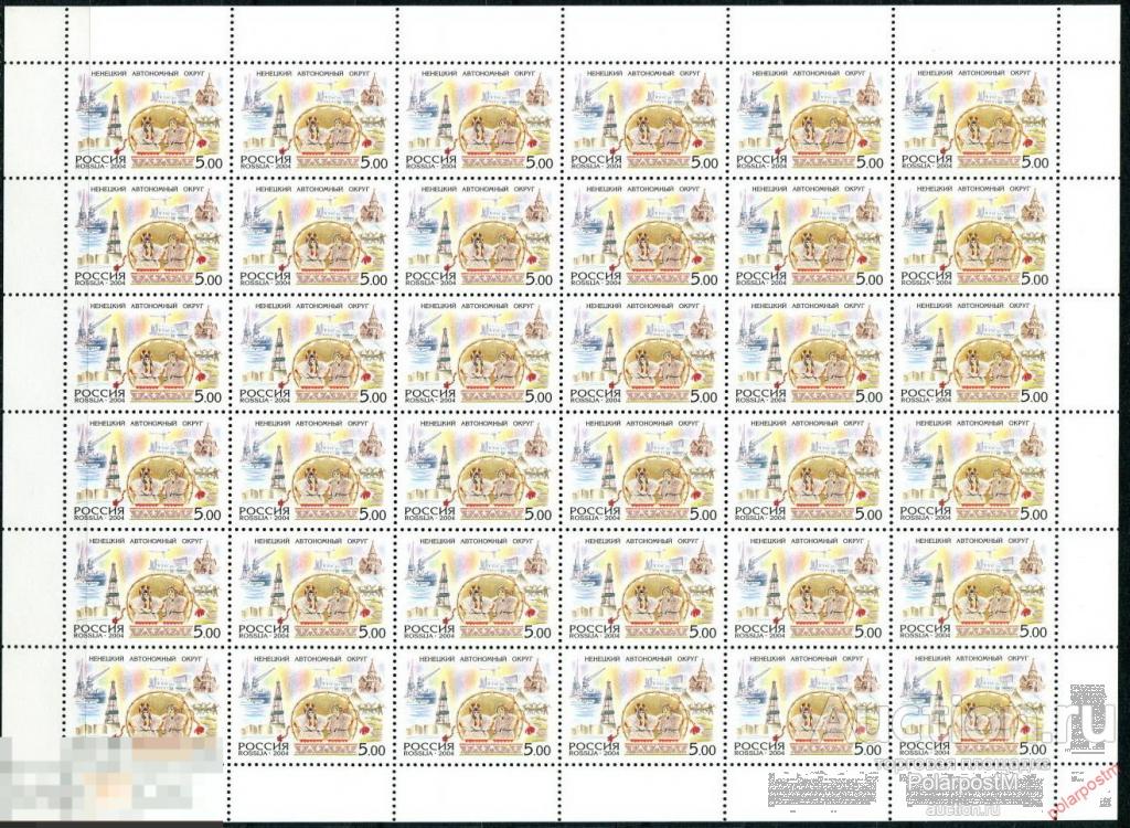 AAG РОССИЯ 2004 908 Россия. Регионы. Ненецкий автономный округ 