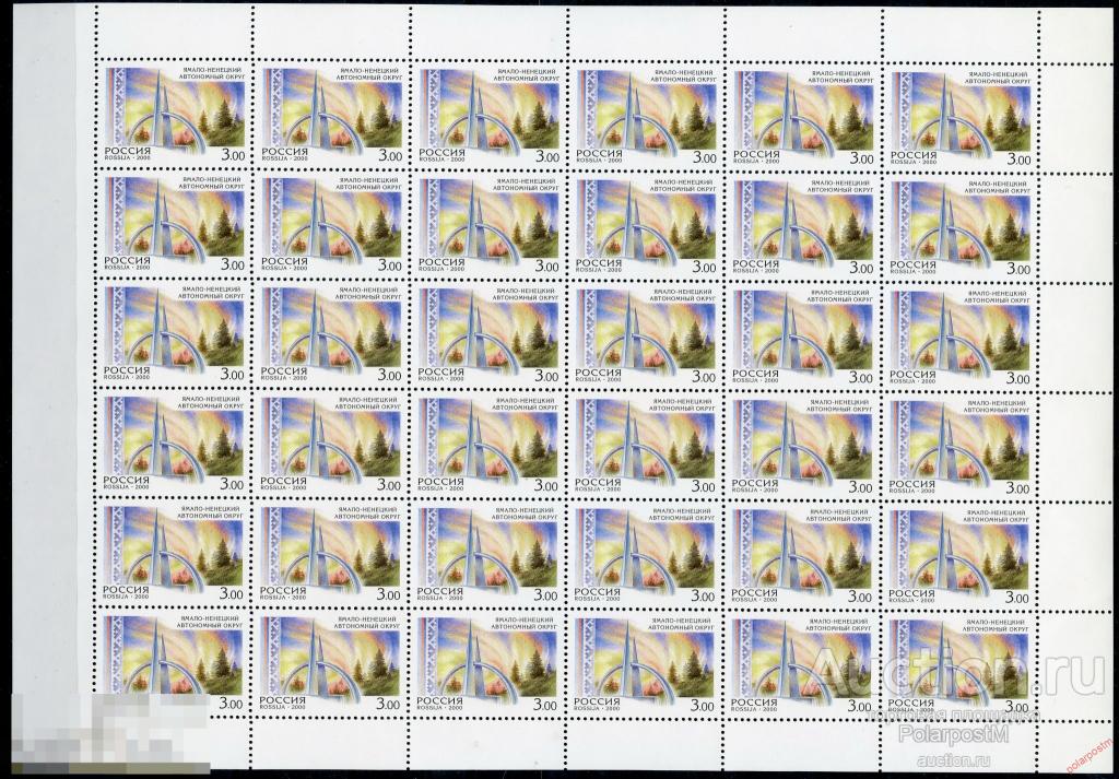 AAG РОССИЯ 2000 592. Россия. Регионы. Ямало-Ненецкий автономный округ 