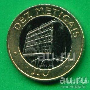 Мозамбик 10 метикалов 2006 Биметалл (к238)