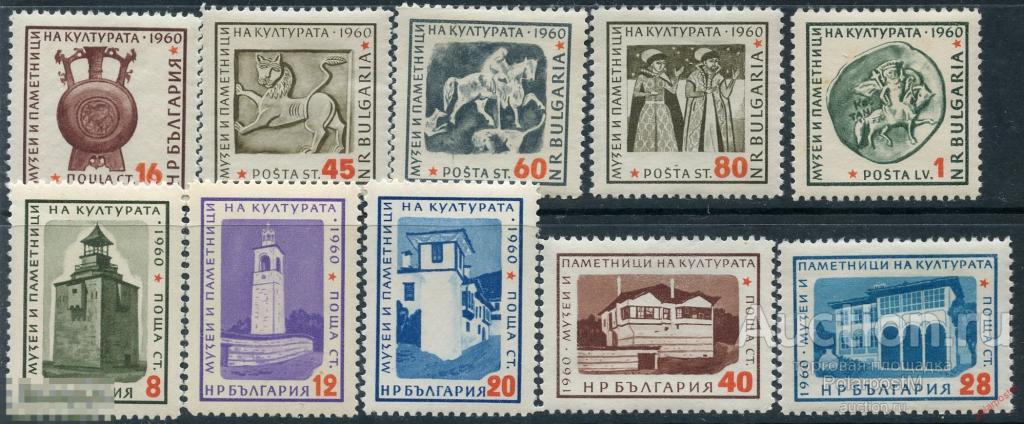 Y85 Болгария 1961 1207-1216 Памятники культуры Болгарии. Архитектура. Этнография 